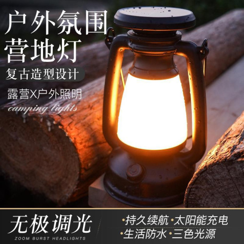 type-C快充露營燈USB太陽能充電可攜式多功能戶外照明手提帳篷燈