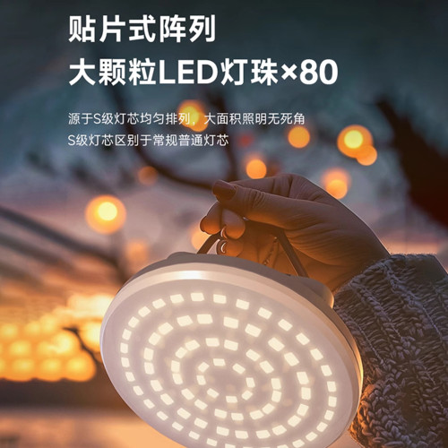 途步者戶外露營燈充電超長續航可攜式提掛式營地帳篷天幕led照明燈