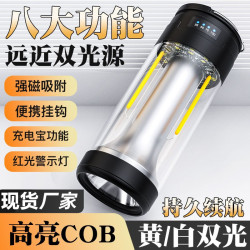 戶三合一露營燈多功能工作燈充電戶外可攜式帳篷燈氛圍燈