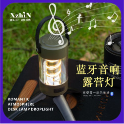 戶外音響露營氛圍燈藍牙無線音箱野餐燒烤釣魚天幕帳篷燈照明燈
