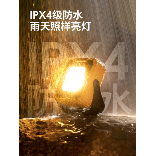 北山狼露營燈帳篷野營營地戶外充電氛圍野外照明燈掛式超長續航
