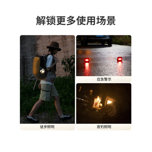北山狼露營燈帳篷野營營地戶外充電氛圍野外照明燈掛式超長續航