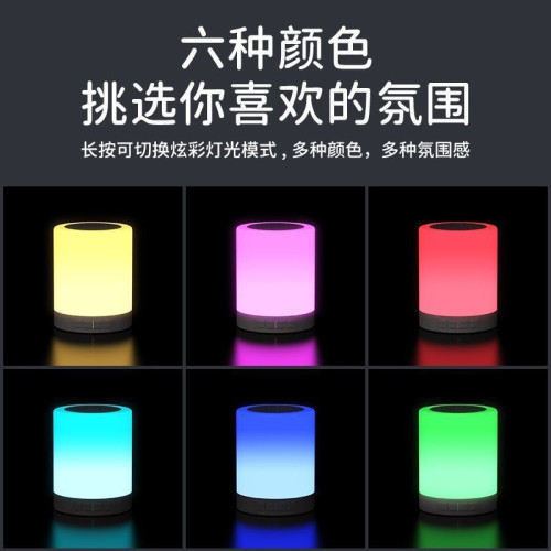 P5H【4153人好評】音響藍牙二合一變色聲控拍拍燈高音質大音量低