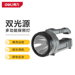得力工具 LED充電式手提工作燈超亮戶外野營家用探照燈 DL551300A