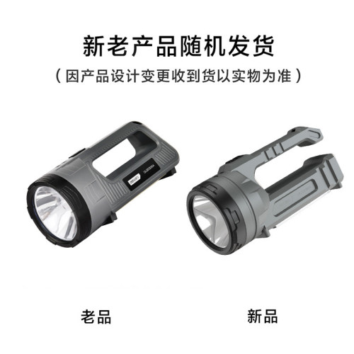 得力工具 LED充電式手提工作燈超亮戶外野營家用探照燈 DL551300A