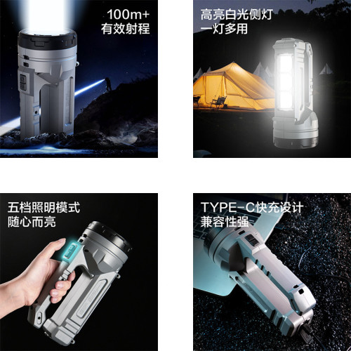 得力工具 LED充電式手提工作燈超亮戶外野營家用探照燈 DL551300A