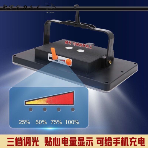 夜市地攤充電式照明燈led充電戶外移動應急露營擺攤強光可攜式支架