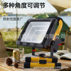 led充電戶外照明燈超亮移動可攜式工地燈手提大功率超長續航投光燈
