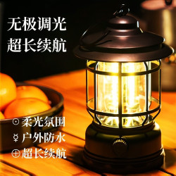 戶外露營復古馬燈續航充電照明超長營地野營可充電帳篷氛圍掛