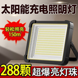 LED夜市擺攤露營地攤充電式充電戶外照明燈led強光移動支架嚴選