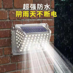 太陽能庭院燈超亮照明家用戶外人體感應燈天黑自動亮防水壁燈路燈