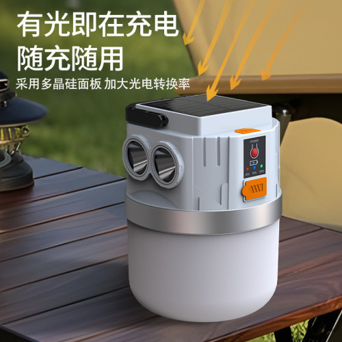 露營燈可太陽能充電超長續航帳篷燈應急燈夜市擺攤燈充電式照明燈