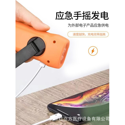 紅立方 多功能手搖髮電手電帶收音機聲光報警功能 RED-9101