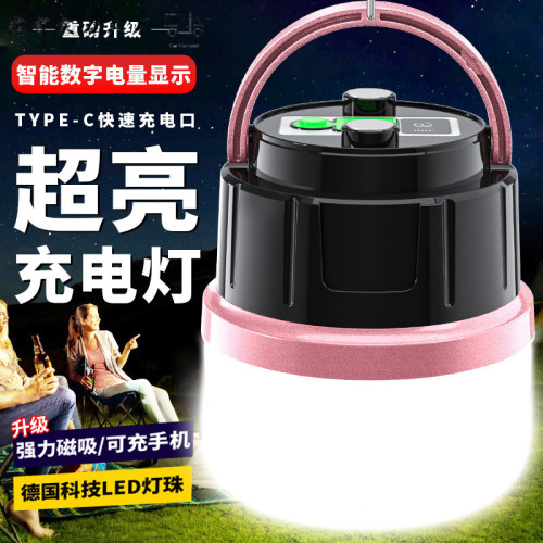 超亮led夜市燈擺攤燈充電式照明燈戶外露營帳篷燈無線擺地攤神器