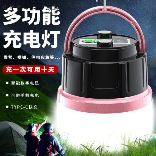 超亮led夜市燈擺攤燈充電式照明燈戶外露營帳篷燈無線擺地攤神器