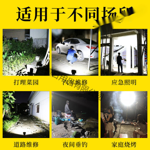 投光燈戶外照明可充電式工地工程應急露營燈野營手提強光