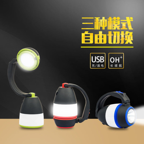 多功能野營燈LED帳篷燈USB充電應急露營燈家用戶外夜市地攤燈