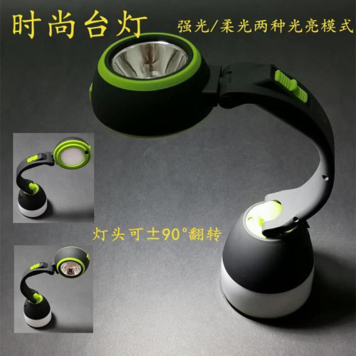 多功能野營燈LED帳篷燈USB充電應急露營燈家用戶外夜市地攤燈