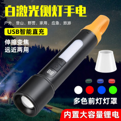 新款戶外強光多功能探照燈帶掛鉤露營燈Type-C充電白雷射手電筒