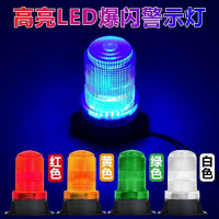 校車工程車安全警示閃爍強磁LED爆閃黃色信號燈超亮車用強光頂燈