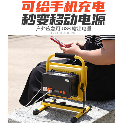 充電投光燈led家用應急照明停電工地戶外籃球擺攤手提超亮露營燈