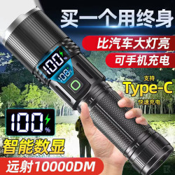 特種兵P900強光手電筒可攜式充電超亮戶外變焦霧氣燈遠射聚光led燈