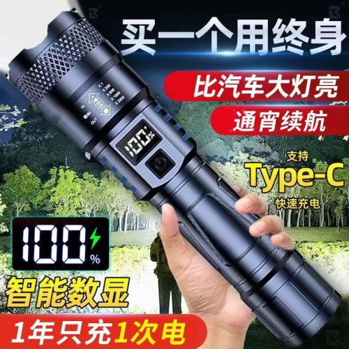 特種兵P900強光手電筒可攜式充電超亮戶外變焦霧氣燈遠射聚光led燈
