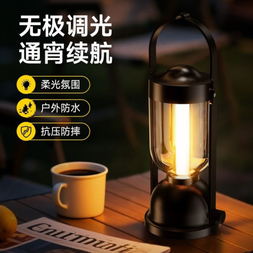 復古露營照明提燈營地馬燈可充電超長續航野營充電氛圍戶外帳篷