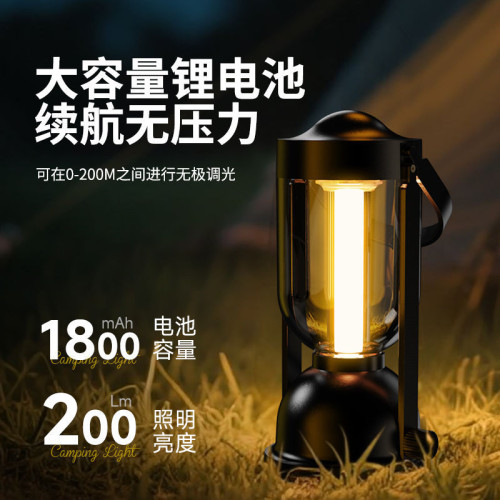 復古露營照明提燈營地馬燈可充電超長續航野營充電氛圍戶外帳篷