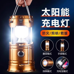 太陽能露營燈應急戶外馬燈超長續航充電氛圍燈帳篷燈多功能手電筒