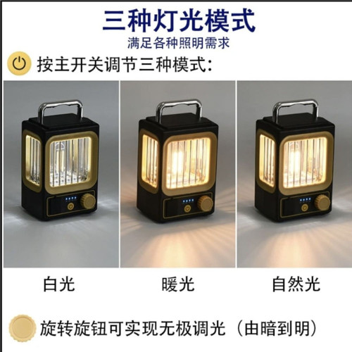 太陽能庭院露營無極調光便捷式充電手提懸掛工作鎢絲燈