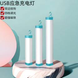 充電燈停電照明家用應急燈無線磁吸長條燈戶外露營擺攤夜市燈