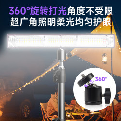 充電式磁吸照明燈戶外露營應急燈led超長續航專用擺地攤燈夜市燈
