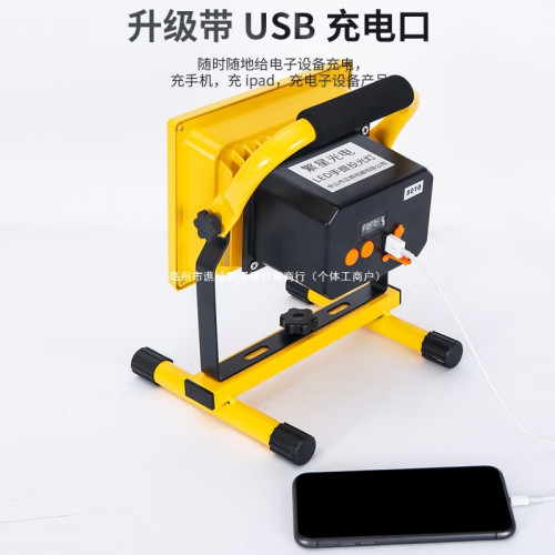 充電投光燈led家用應急照明停電備用戶外工地施工手提超亮露