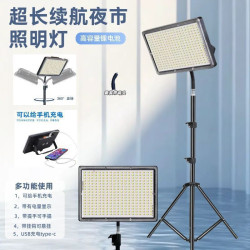 夜市地攤燈擺攤充電燈戶外理髮照明燈超亮暖光充電燈帶支架擺攤燈