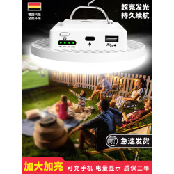 led超長續航戶外露營帳篷燈應急燈磁吸營地燈無線充電超亮防水燈