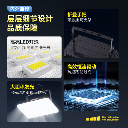 led戶外照明燈超亮強光防水地應急移動可攜式野外露營充電投光燈