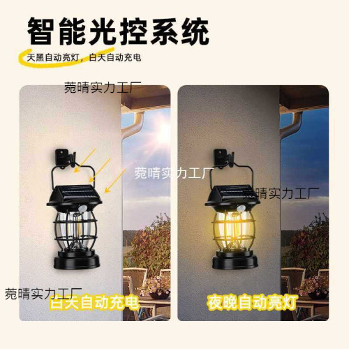 新款7809太陽能露營燈戶外防水庭院燈Type-c充電家用可戶外野營燈