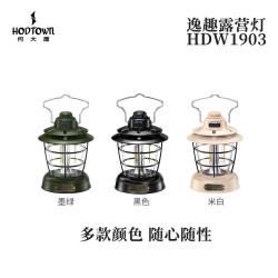 何大屋（Hodtown）綠色露營戶外野營燈應急裝備掛燈停電LED充電照