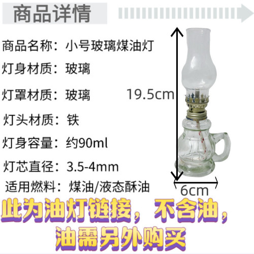 小號老式燈火仔懷舊煤油燈盞復古酥油燈喬遷拜神火油燈火水燈