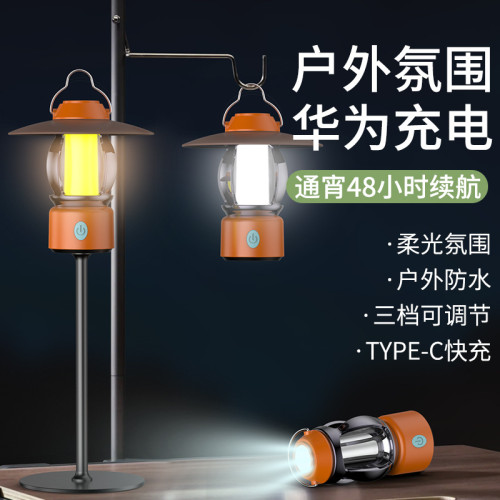 戶外露營帳篷燈防水可充電氛圍馬燈多功能手提營地燈復古野營燈
