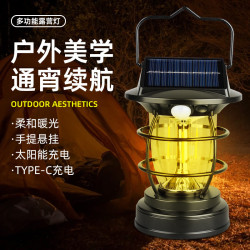 新款太陽能露營燈戶外防水庭院燈Type-c充電家用可戶外野營燈