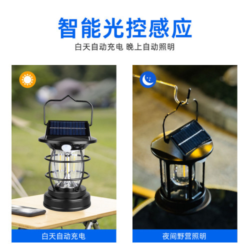 新款太陽能露營燈戶外防水庭院燈Type-c充電家用可戶外野營燈