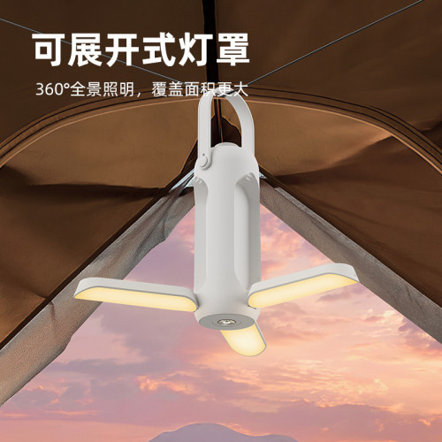 USB充電野營燈帳篷掛立照明氛圍燈手提折疊戶外露營燈好收納便捷