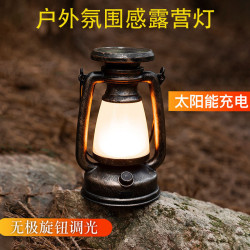 戶外暖白雙色太陽能露營燈可攜式掛燈USB充電家用照明帳篷燈