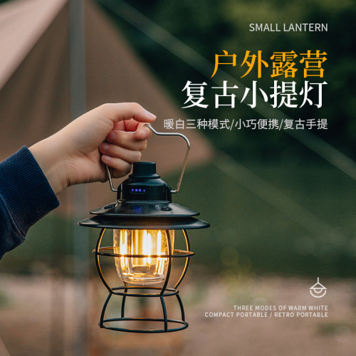 戶外露營燈 LED燈野營燈氛圍燈帳篷燈氛圍馬燈可充電營地帳篷掛燈 戶外露營燈 LED燈野營燈氛圍燈帳篷燈氛圍馬燈可充電營地帳篷掛燈