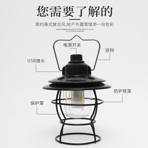 戶外露營燈 LED燈野營燈氛圍燈帳篷燈氛圍馬燈可充電營地帳篷掛燈 戶外露營燈 LED燈野營燈氛圍燈帳篷燈氛圍馬燈可充電營地帳篷掛燈