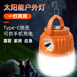 充電照明燈戶外露營家用停電應急燈移動式led地攤燈泡夜市擺攤燈