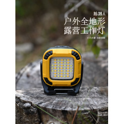 露營燈COB工作燈磁吸檢修燈USB充電多功能戶外野營LED露營照明燈