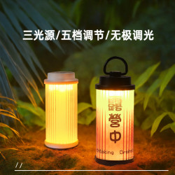8explore露營燈氛圍燈戶外燈野營燈超長續航充電防水掛帳篷照明